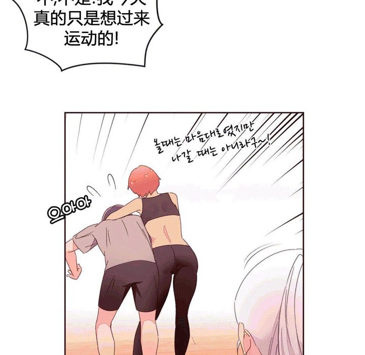48P - 秘香