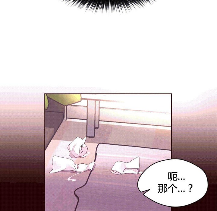 4P - 秘香