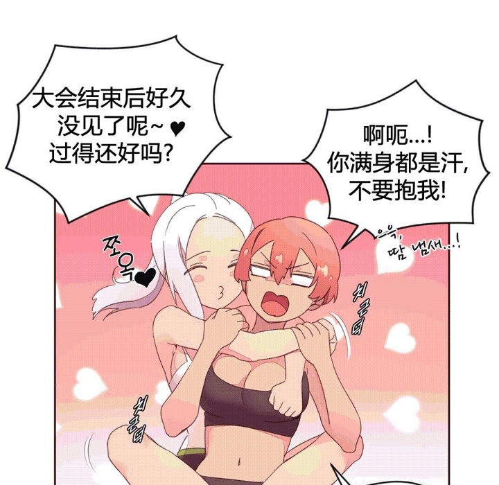 51P - 秘香