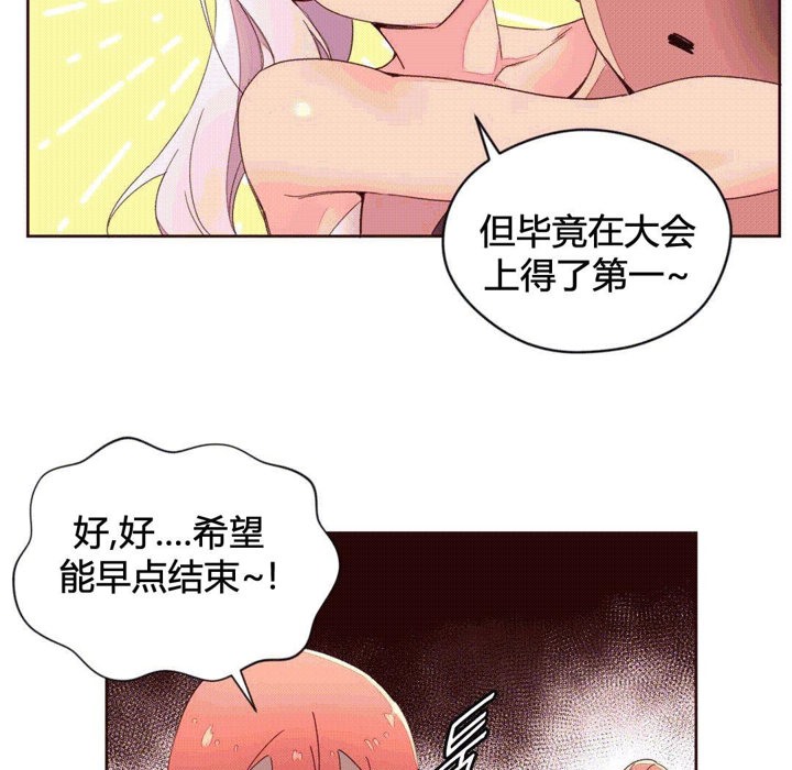 53P - 秘香