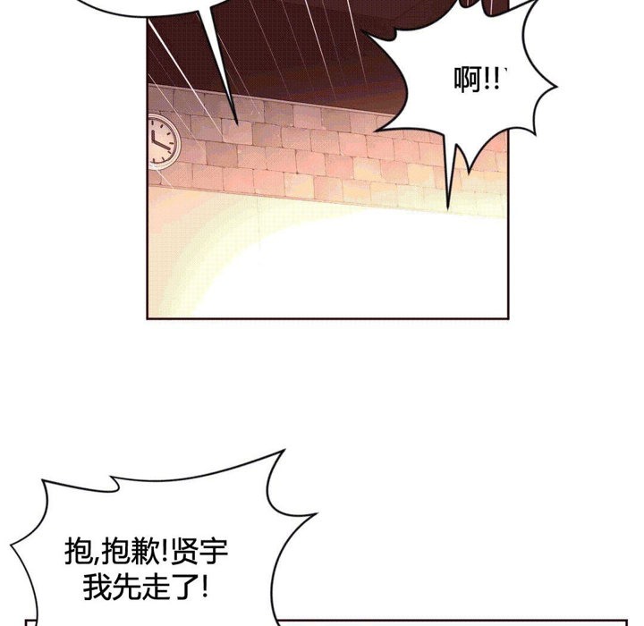 55P - 秘香