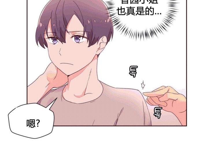 57P - 秘香