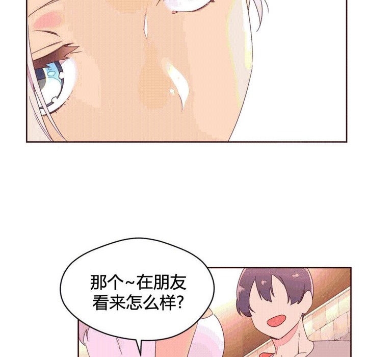 61P - 秘香