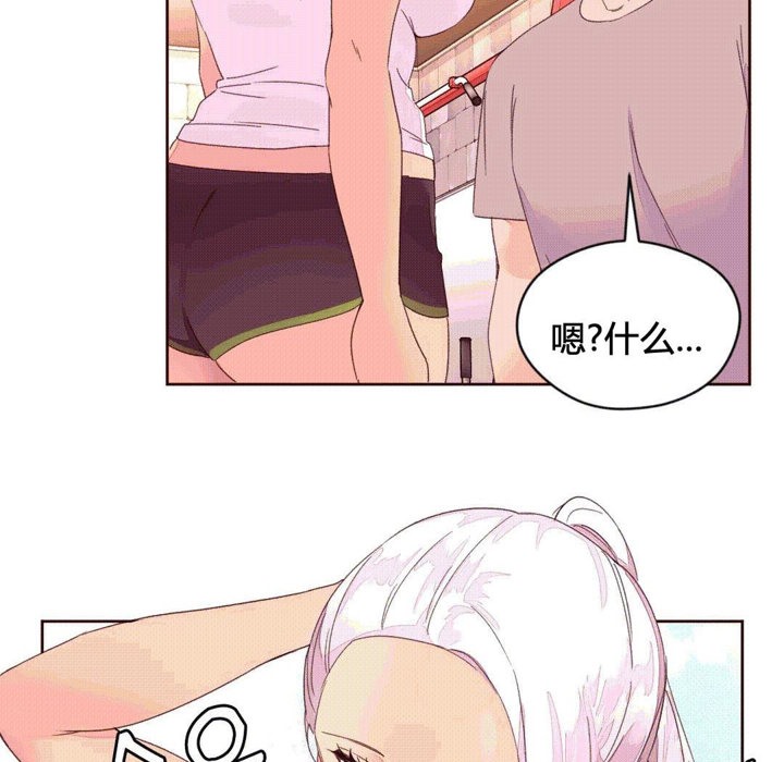 62P - 秘香