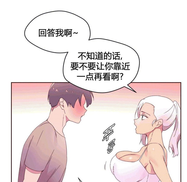 66P - 秘香