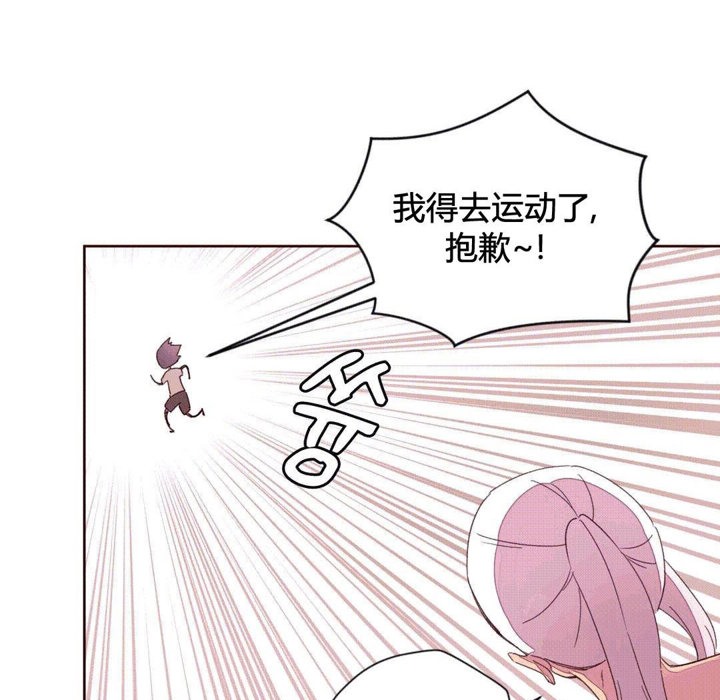 68P - 秘香