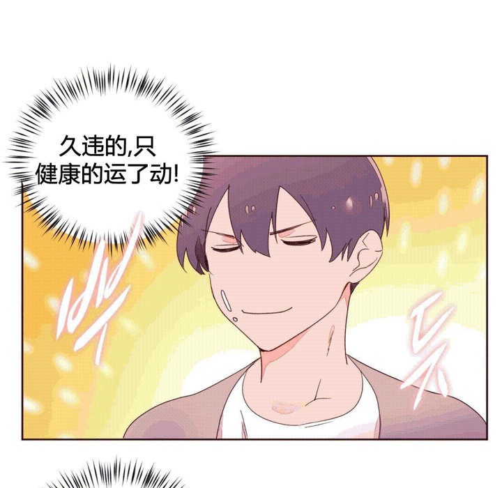 75P - 秘香