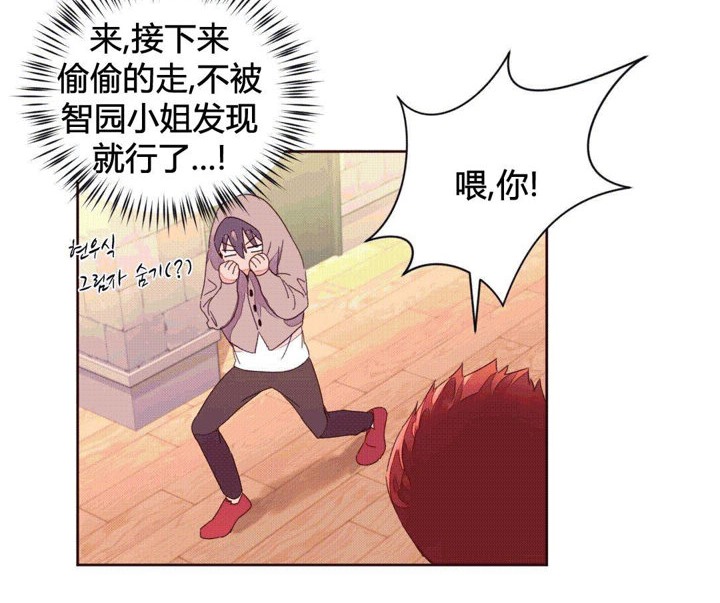 76P - 秘香
