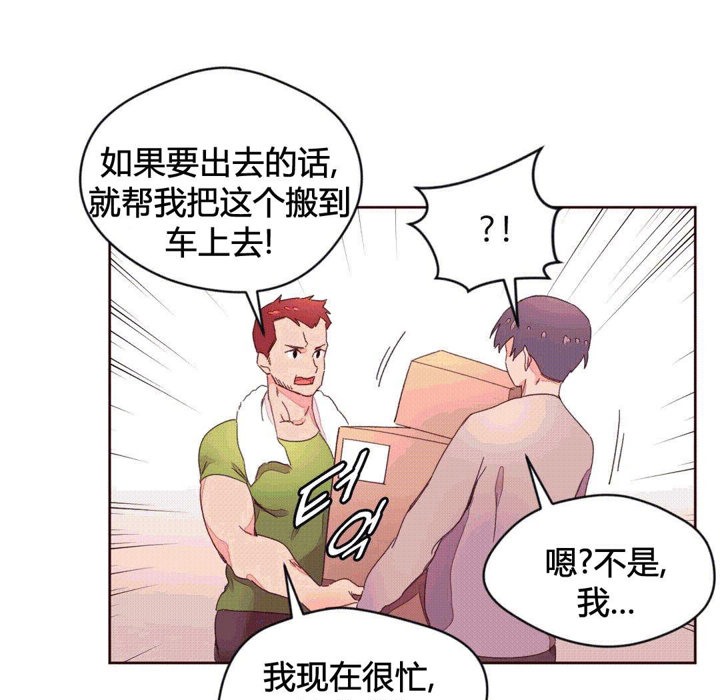 77P - 秘香