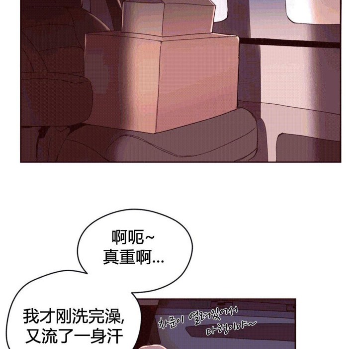 80P - 秘香