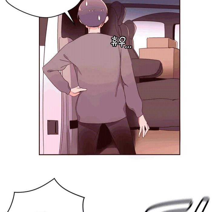 81P - 秘香