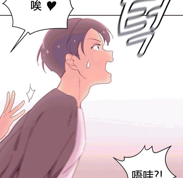 82P - 秘香