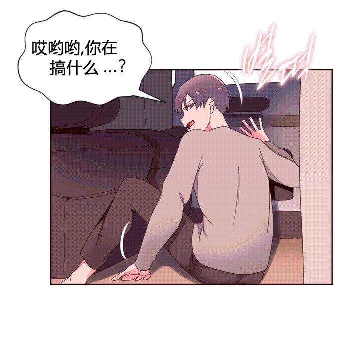 84P - 秘香