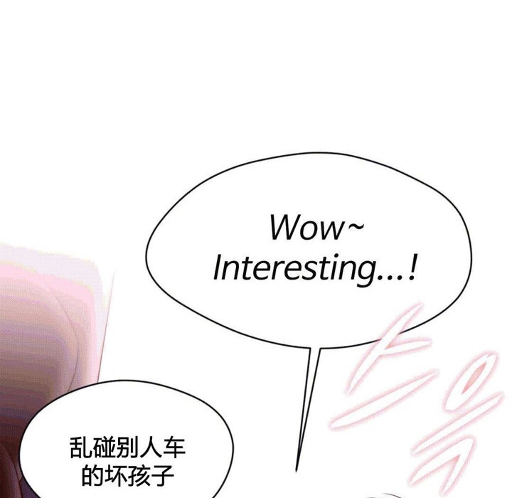 85P - 秘香