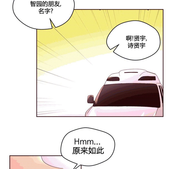 11P - 秘香