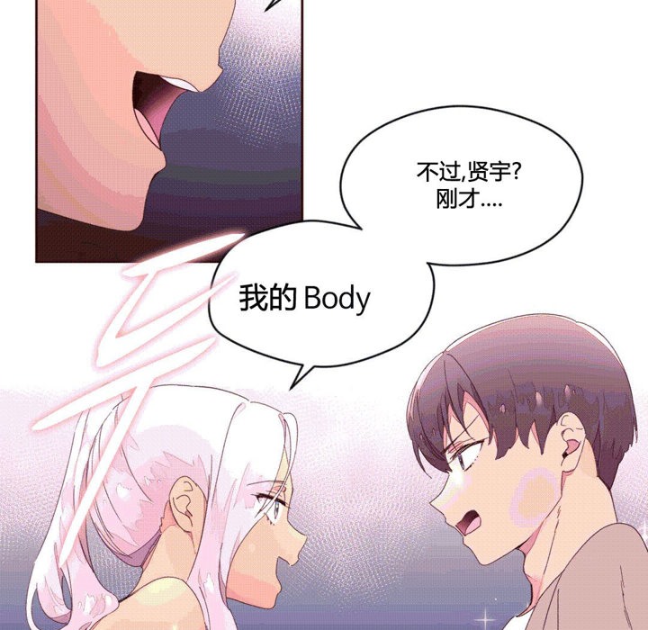 12P - 秘香
