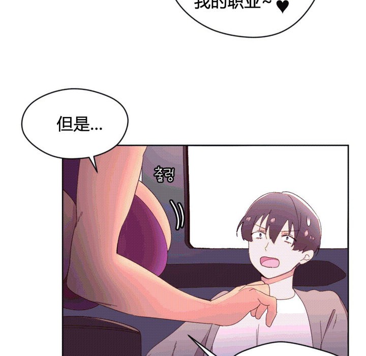 17P - 秘香