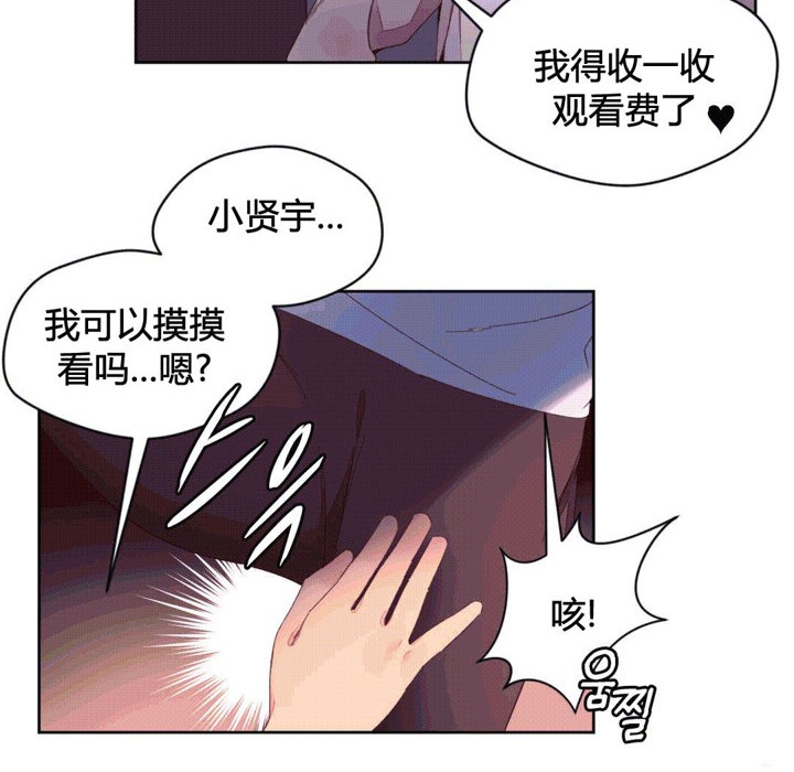 18P - 秘香