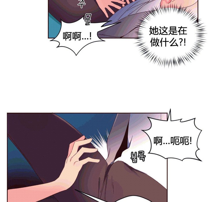 21P - 秘香
