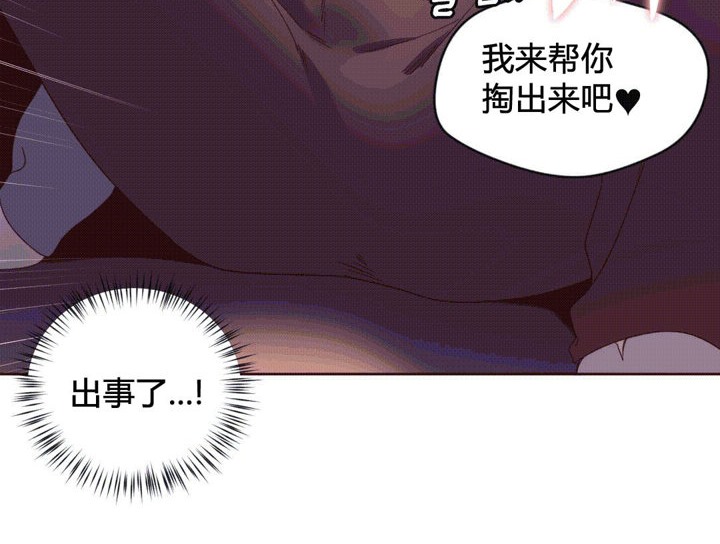 23P - 秘香