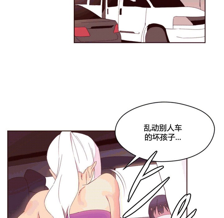 2P - 秘香