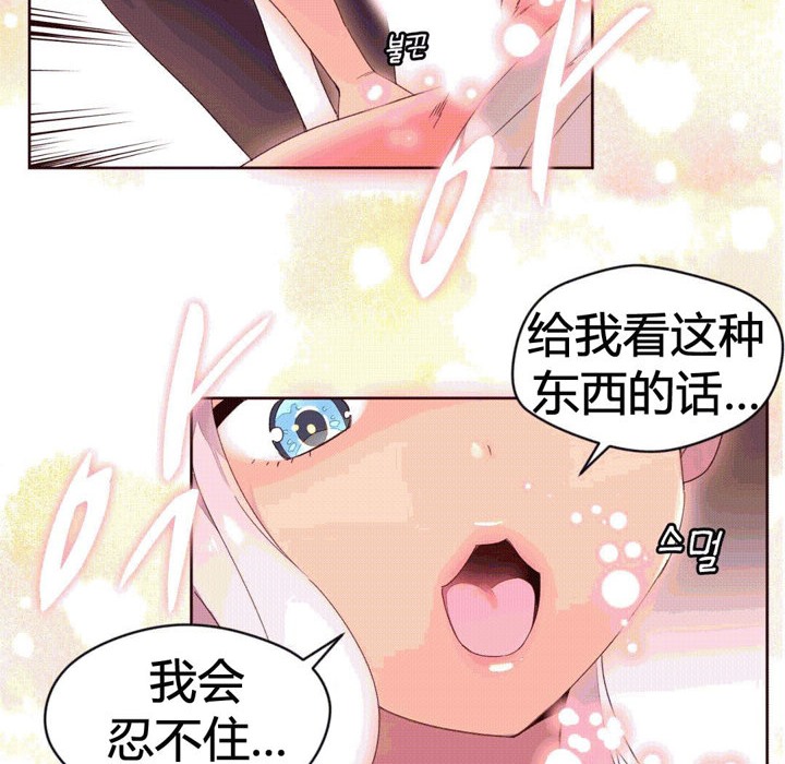 31P - 秘香
