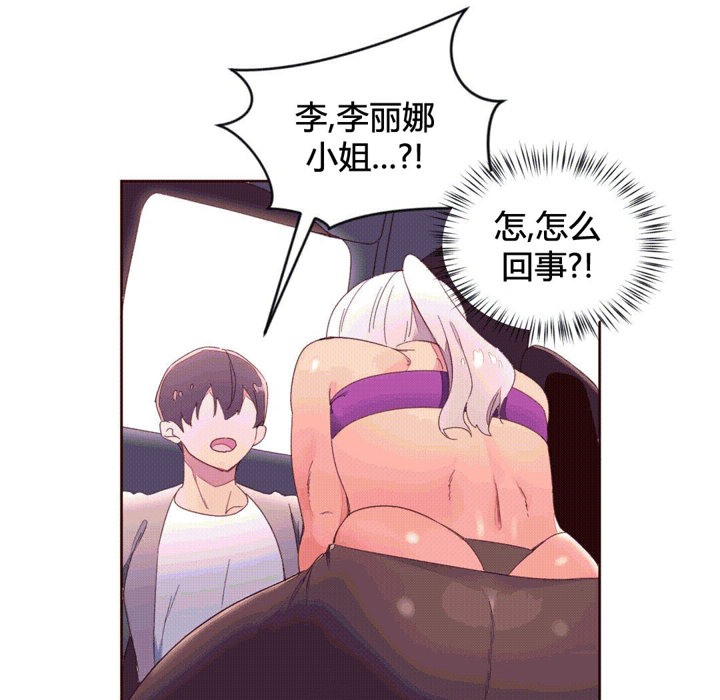 35P - 秘香