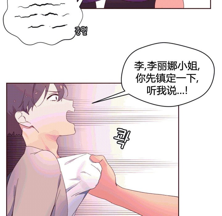 37P - 秘香