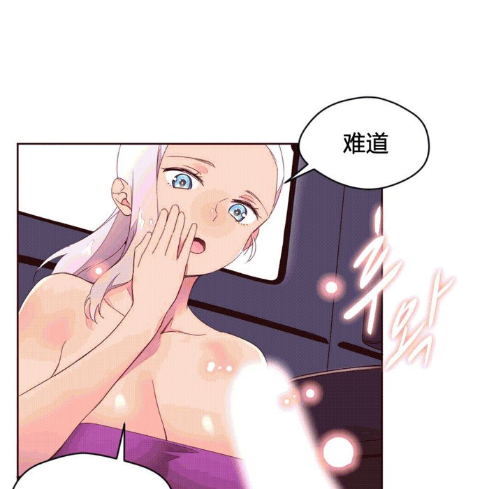 43P - 秘香