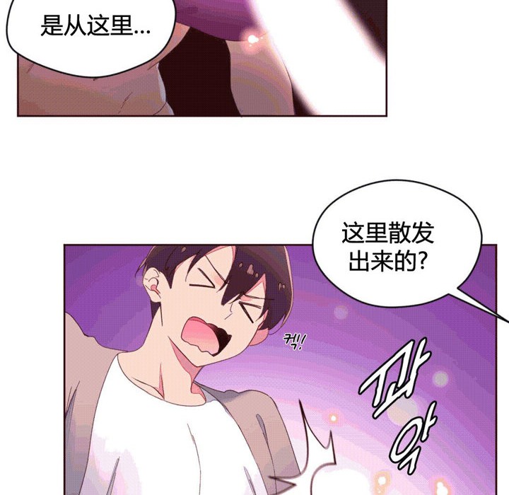 44P - 秘香