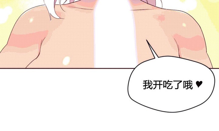 50P - 秘香