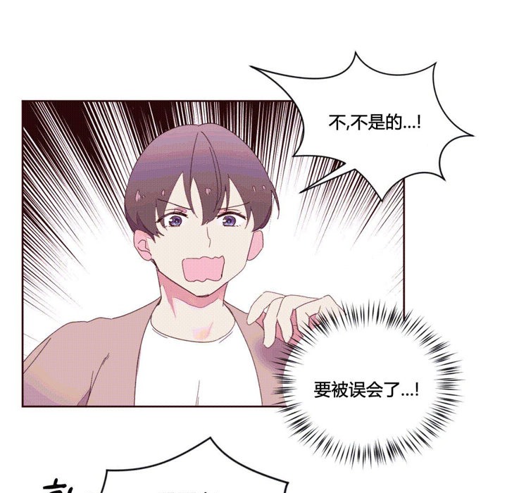 6P - 秘香