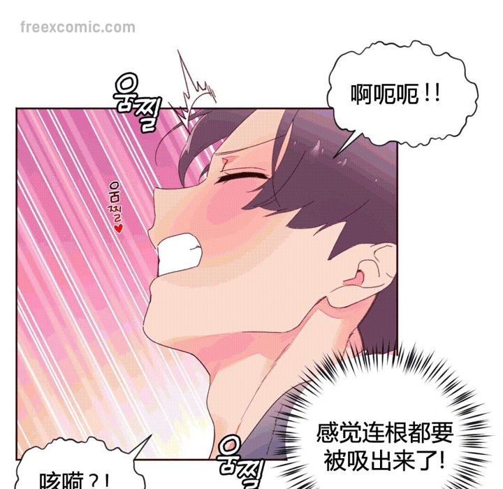65P - 秘香