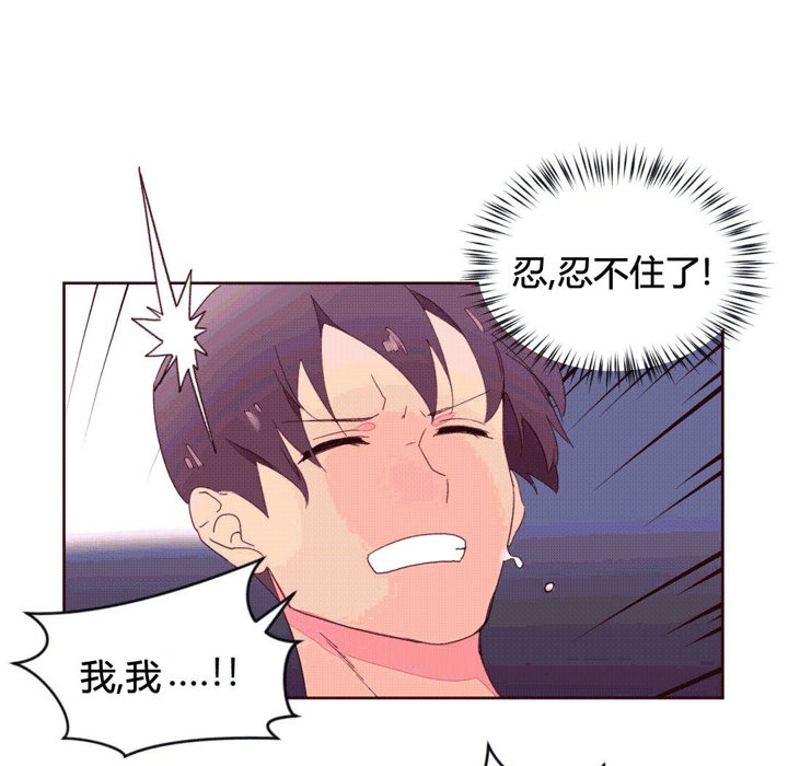 70P - 秘香
