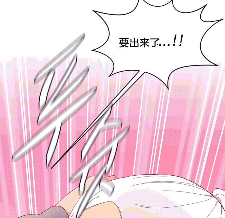 71P - 秘香