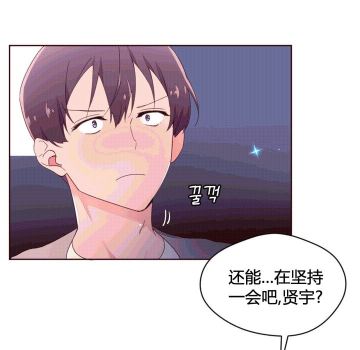 79P - 秘香