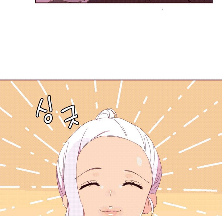 8P - 秘香