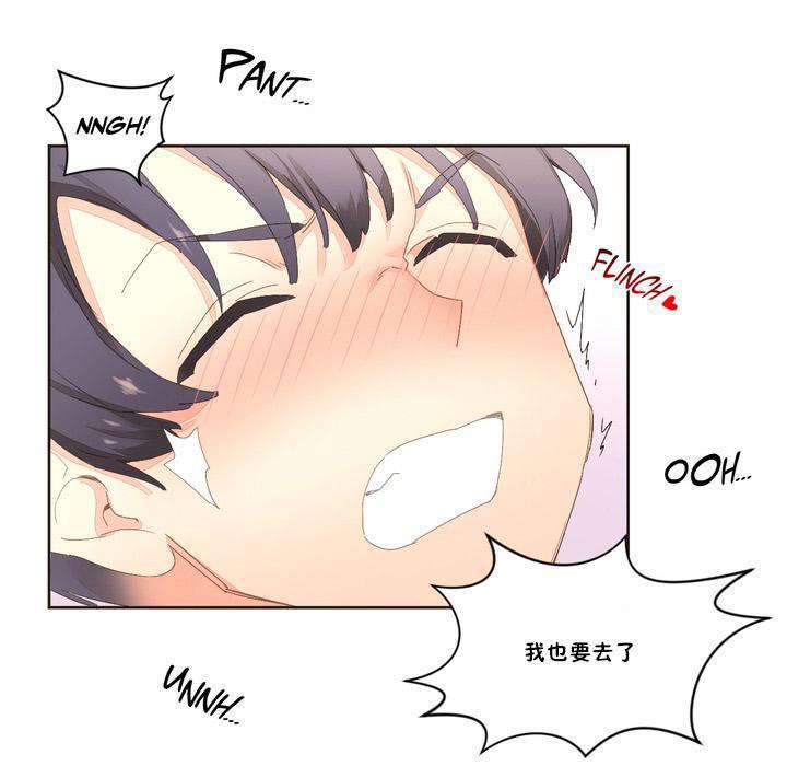 101P - 秘香