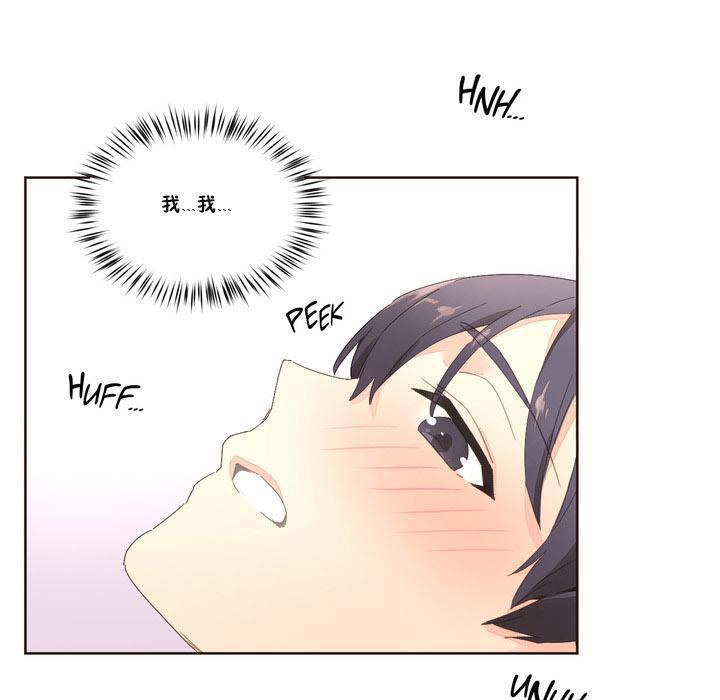 113P - 秘香
