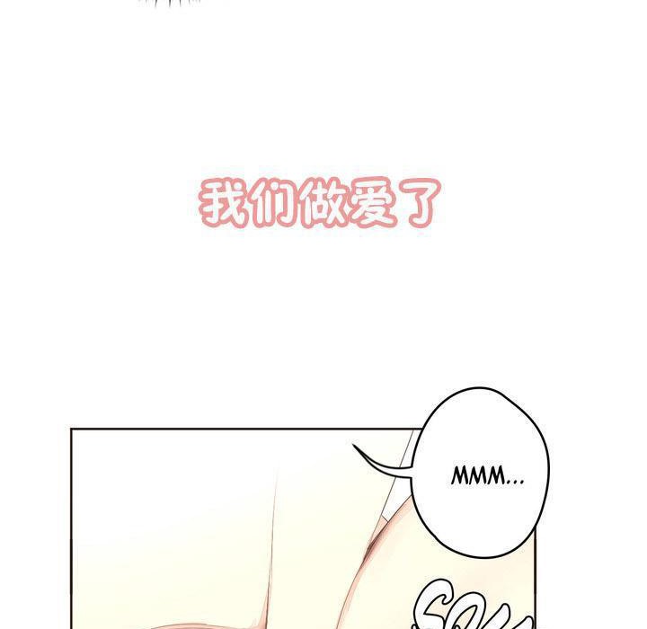 115P - 秘香