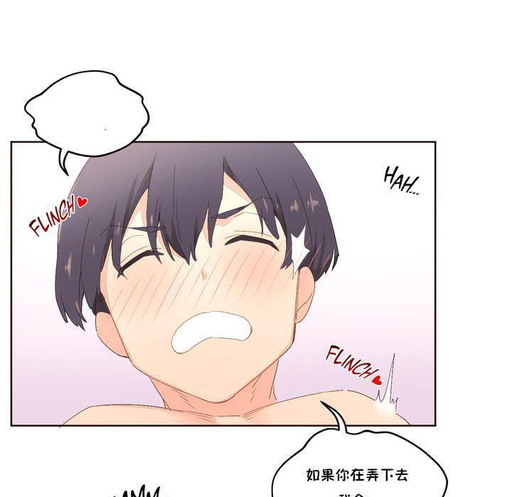 123P - 秘香