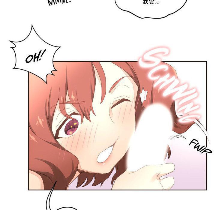124P - 秘香
