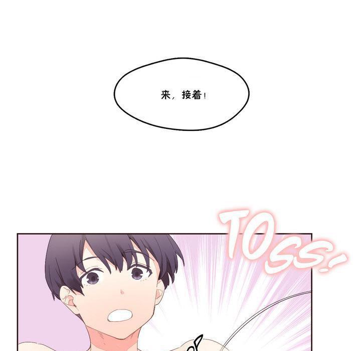 127P - 秘香