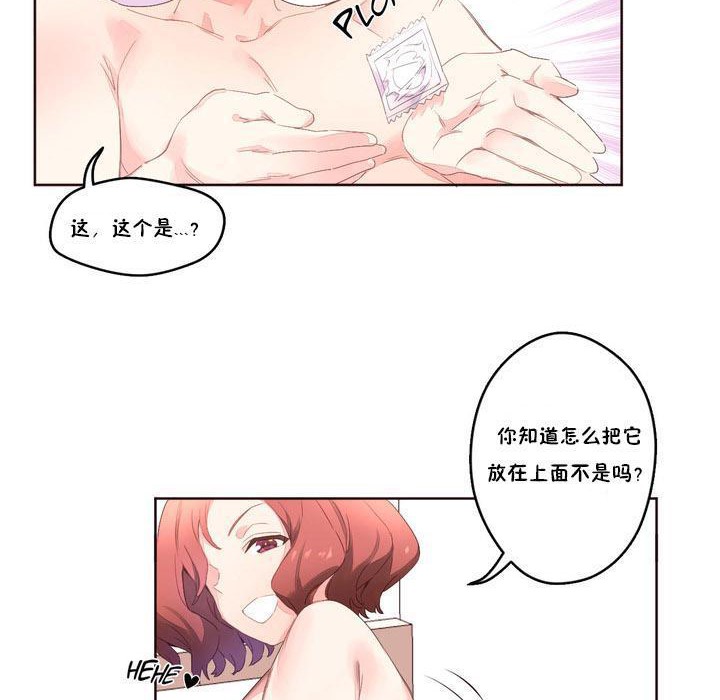 128P - 秘香