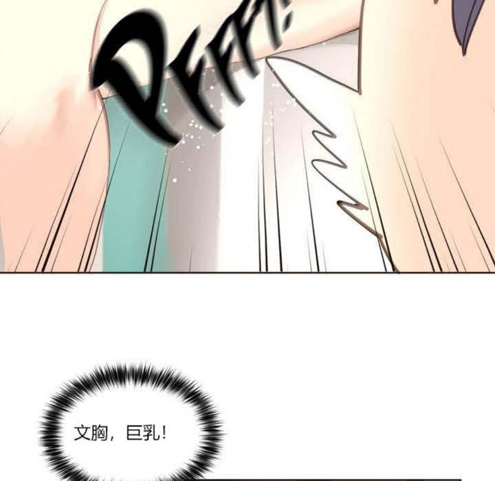 13P - 秘香