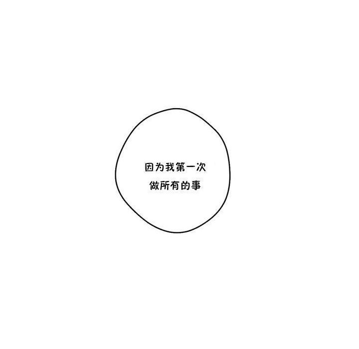 130P - 秘香