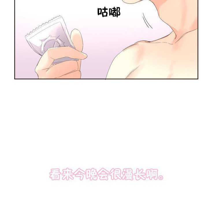 136P - 秘香