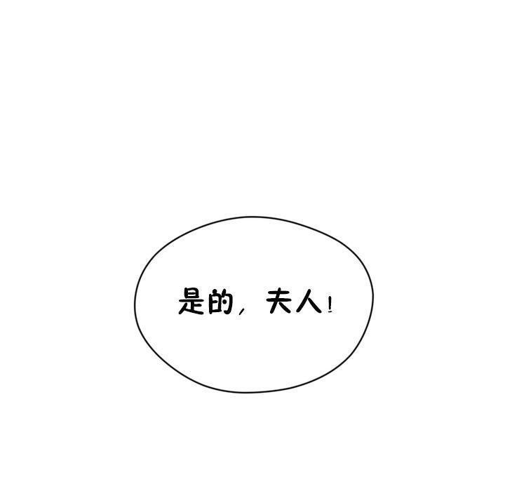 137P - 秘香