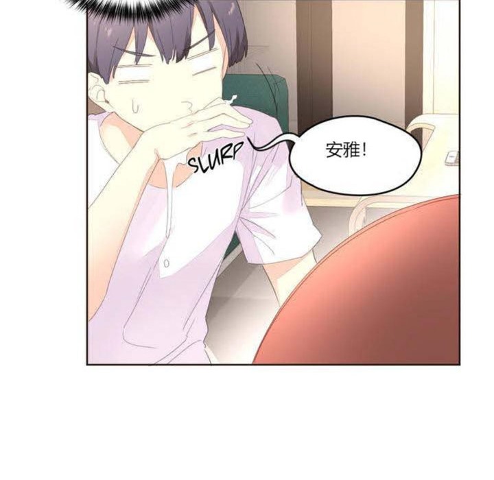 14P - 秘香
