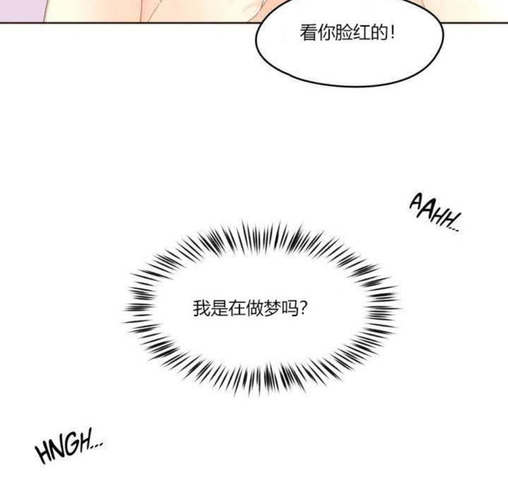 33P - 秘香